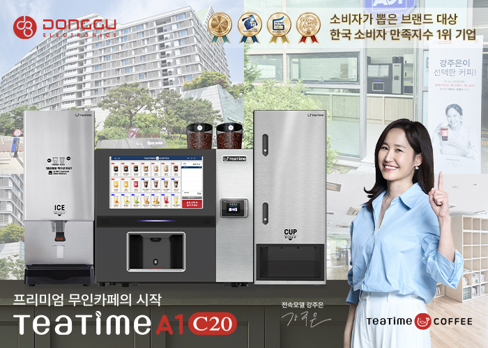 12%25EC%259B%2594_%25EA%25B8%25B0%25EC%2582%25AC%25EC%259D%25B4%25EB%25AF%25B8%25EC%25A7%2580_700x500_%25EC%259E%2590%25EA%25B3%25A1%25ED%259E%2590%25EC%258A%25A4%25ED%2585%258C%25EC%259D%25B4%25ED%258A%25B8.jpg